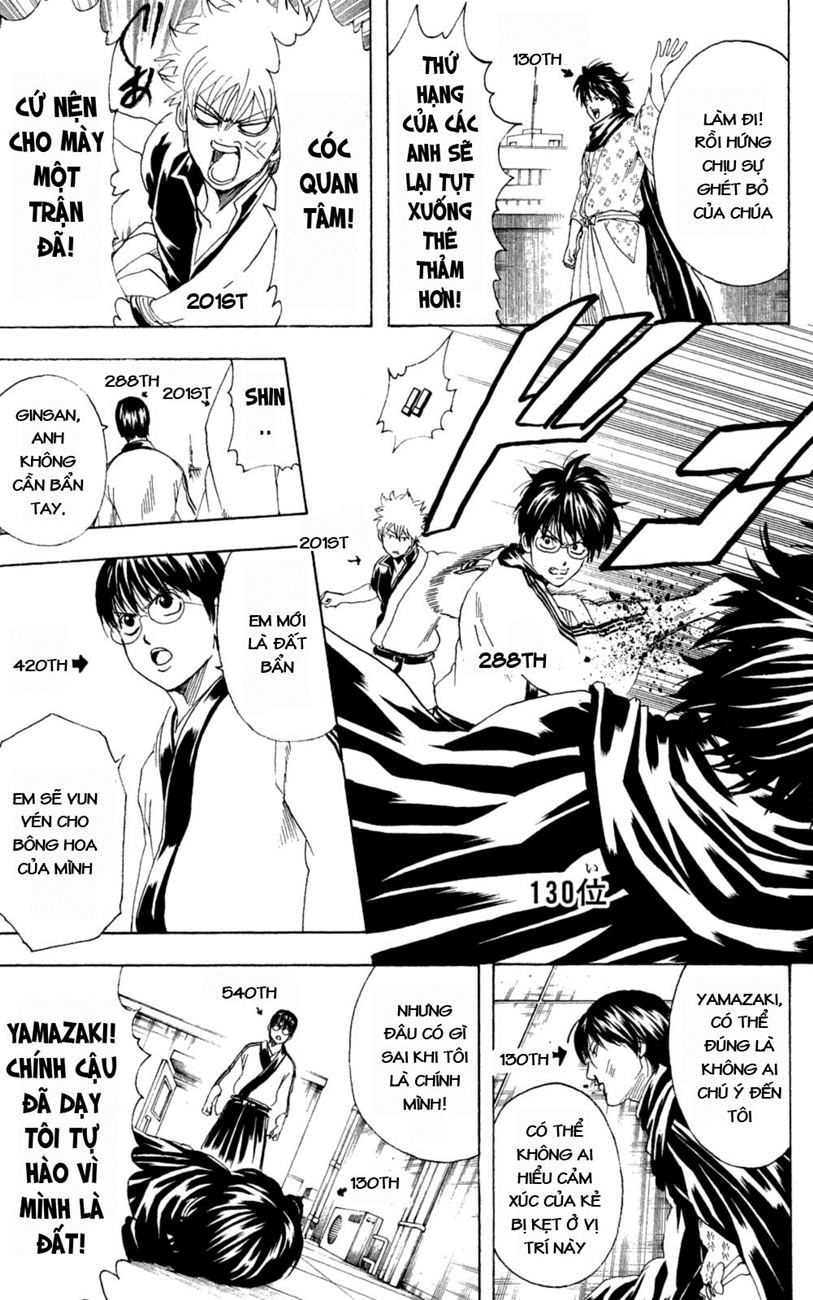 Gintama Chapter 268 - 18