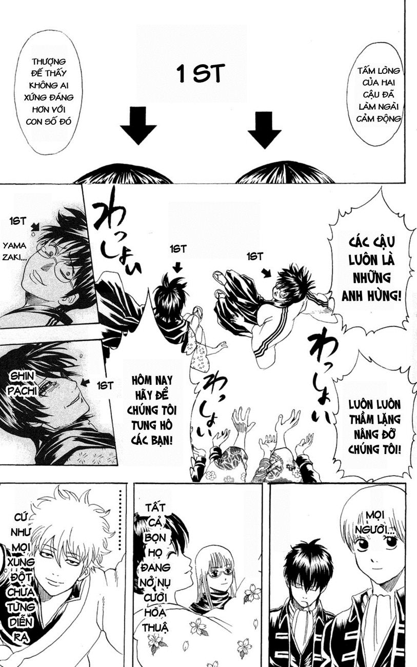 Gintama Chapter 268 - 20