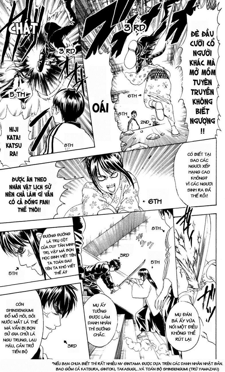 Gintama Chapter 268 - 4