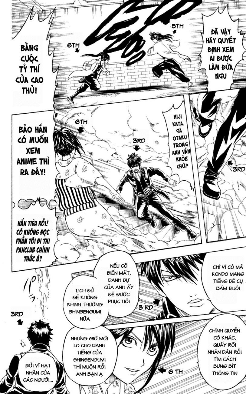 Gintama Chapter 268 - 7