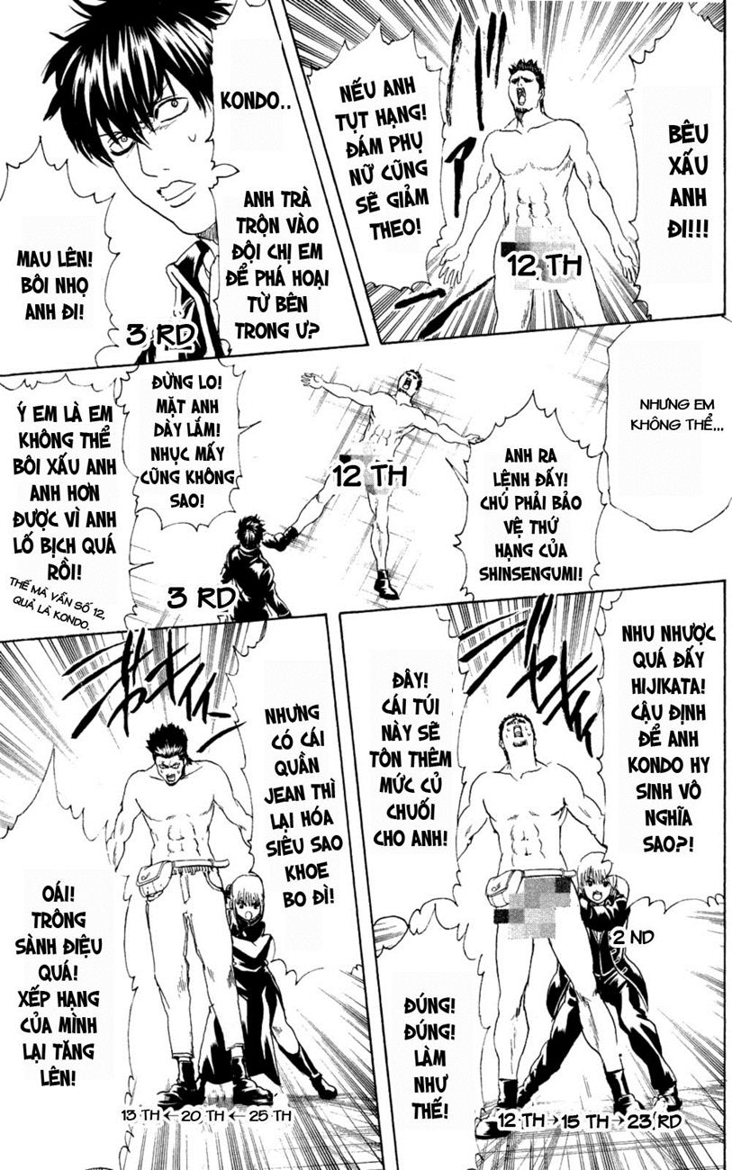 Gintama Chapter 268 - 10