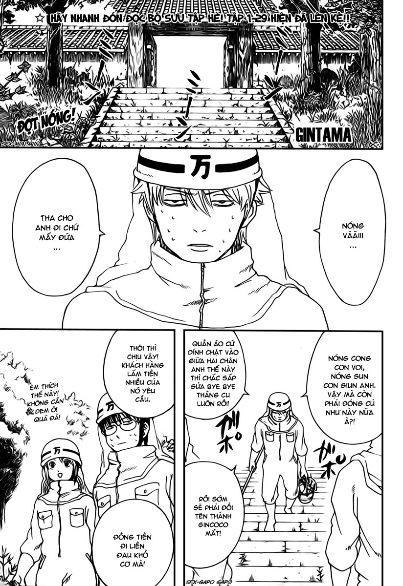 Gintama Chapter 269 - 1