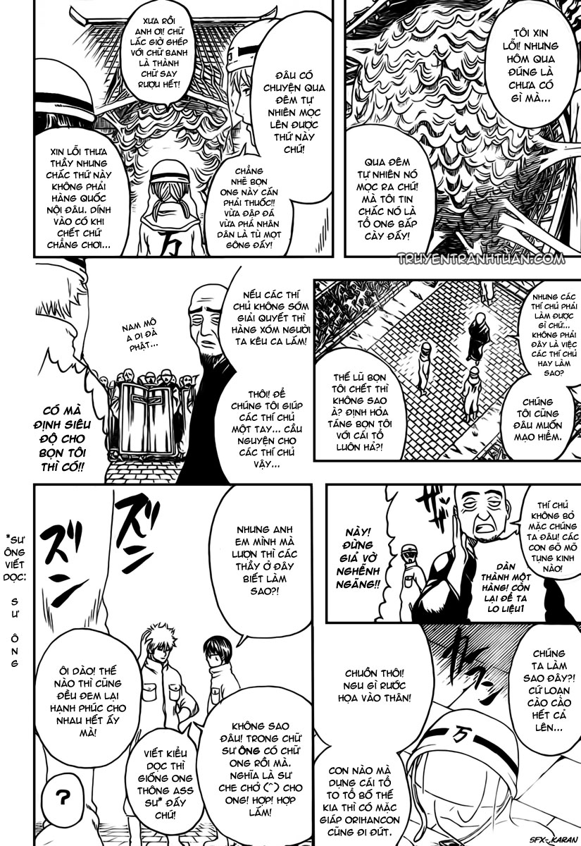 Gintama Chapter 269 - 4