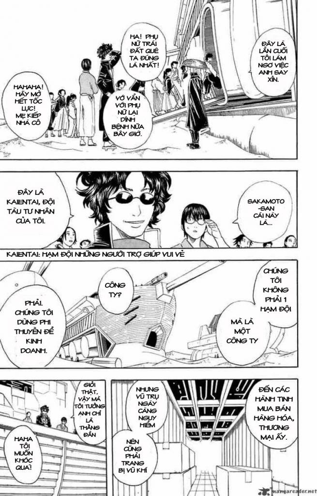 Gintama Chapter 27 - 7