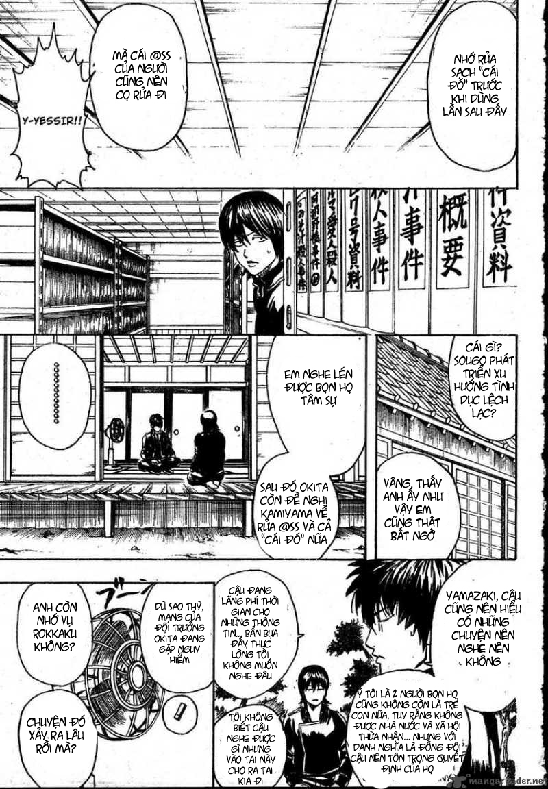 Gintama Chapter 270 - 15