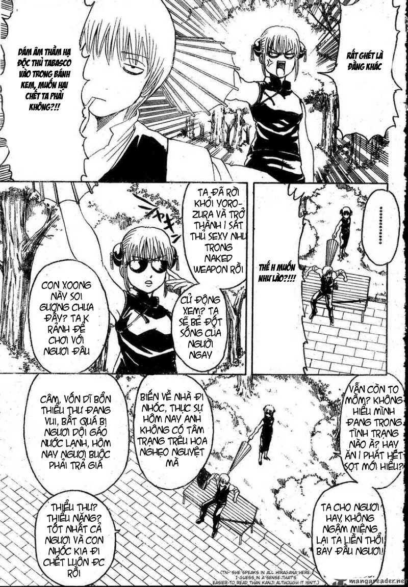 Gintama Chapter 270 - 17