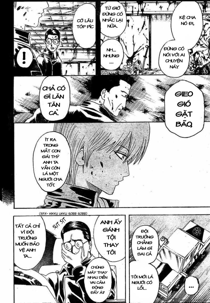 Gintama Chapter 271 - 11