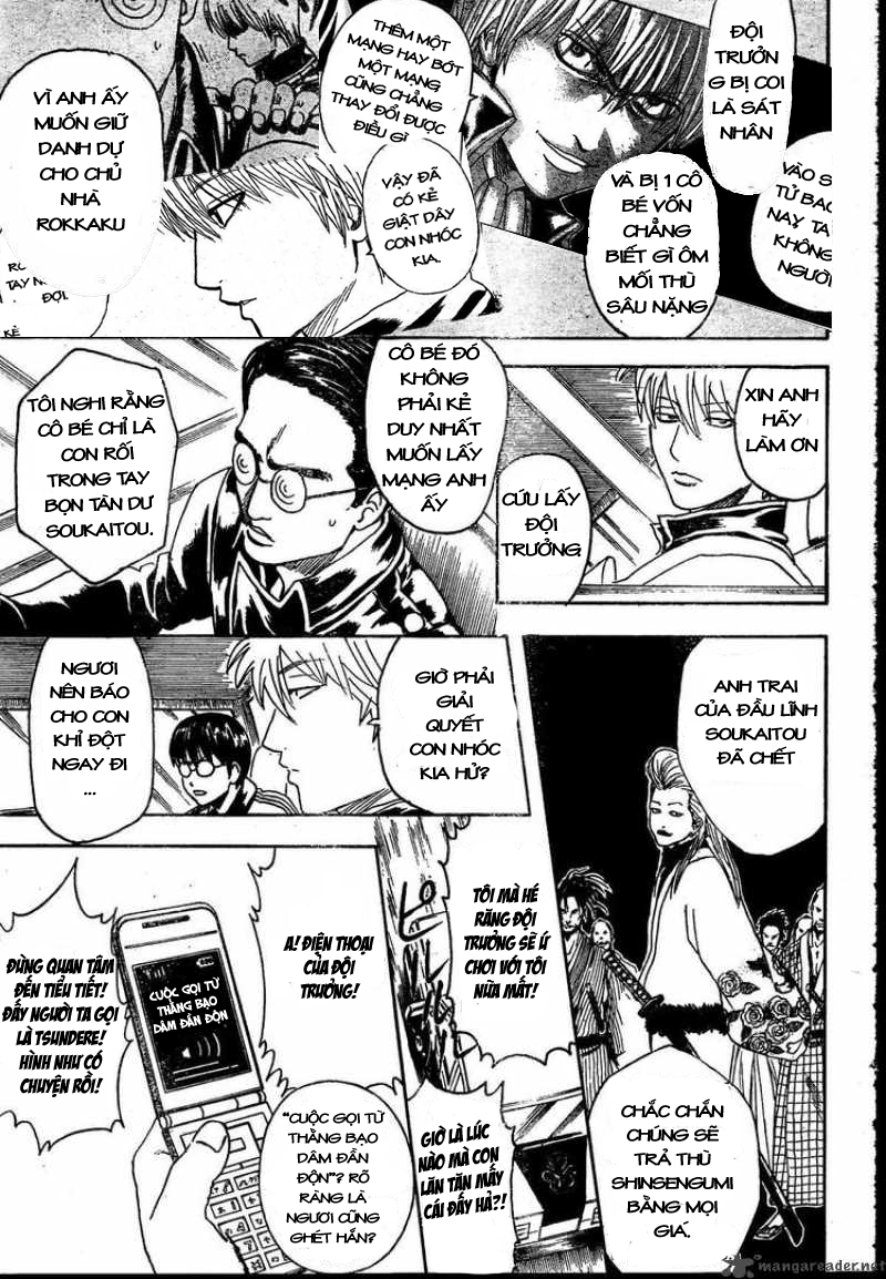 Gintama Chapter 271 - 12