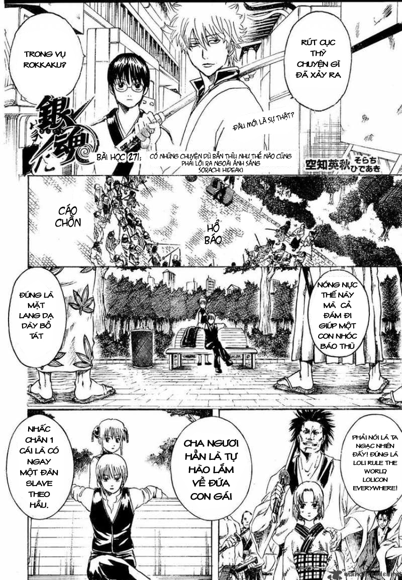 Gintama Chapter 271 - 3