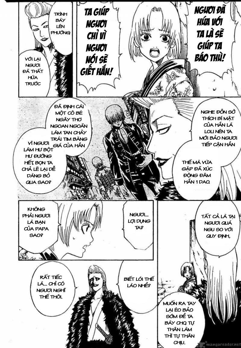 Gintama Chapter 271 - 7