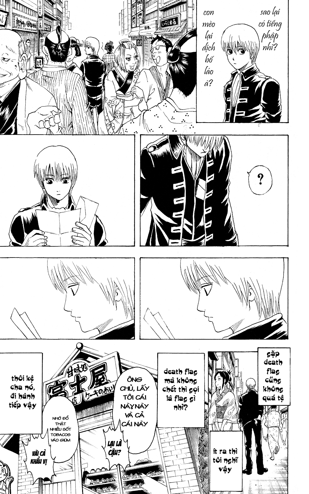 Gintama Chapter 272 - 20