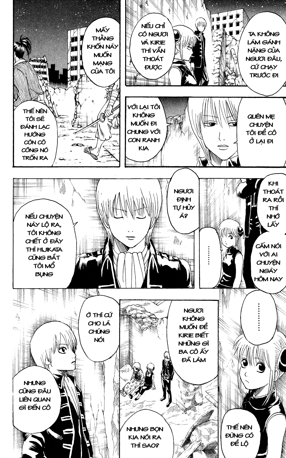 Gintama Chapter 272 - 5