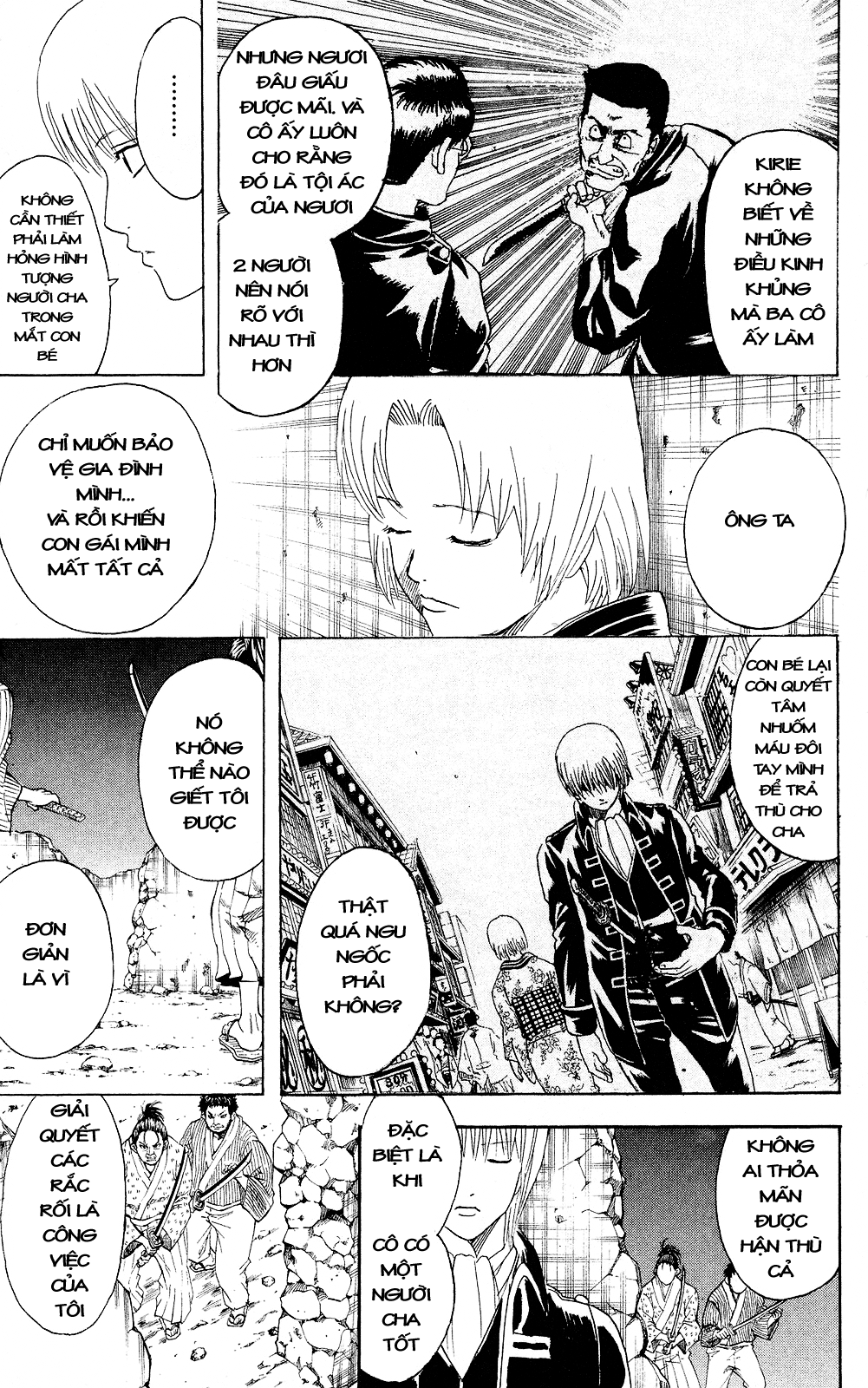 Gintama Chapter 272 - 6