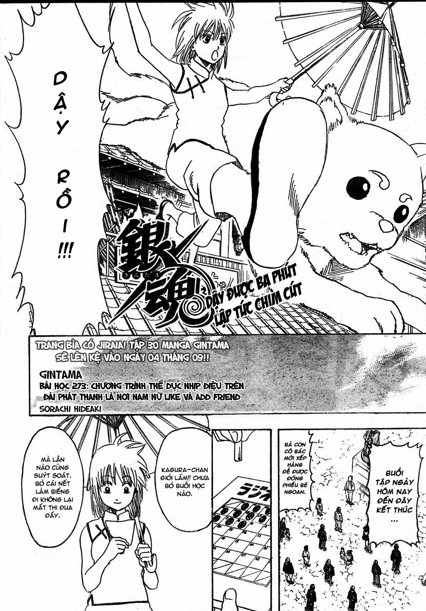 Gintama Chapter 273 - 2