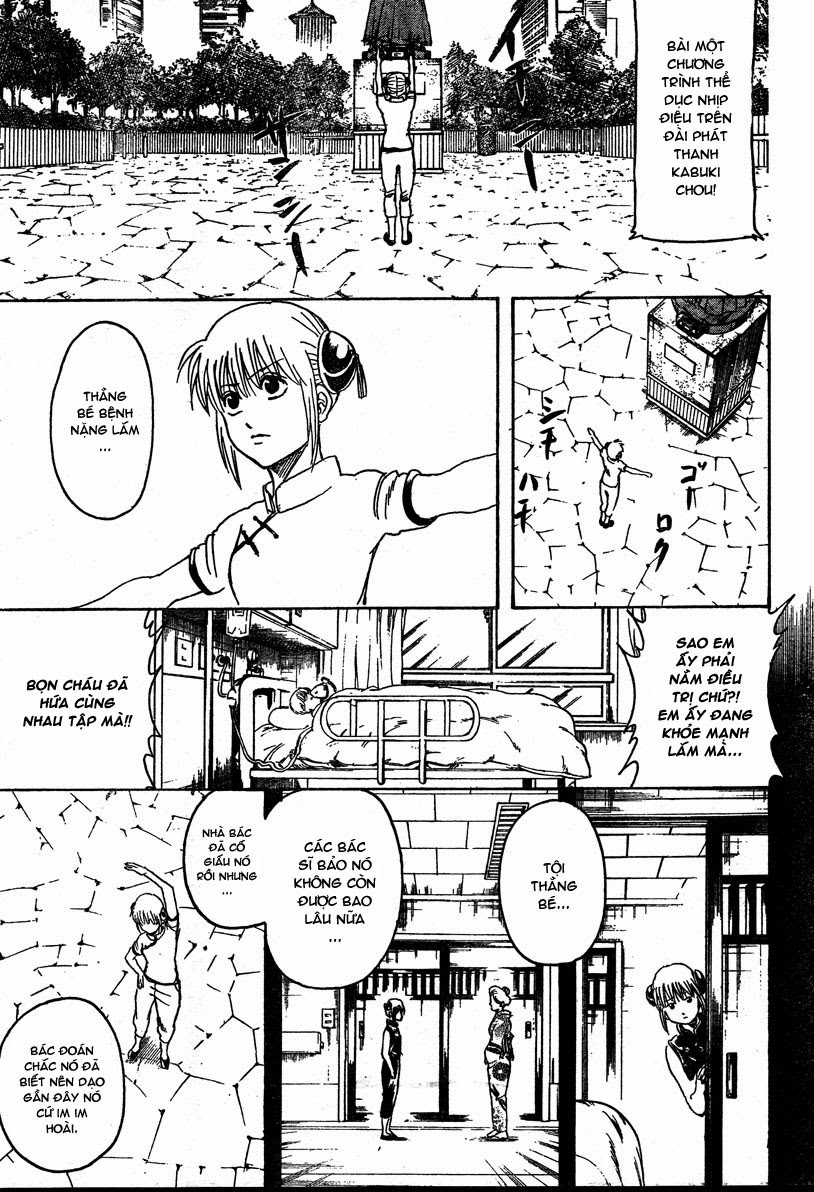 Gintama Chapter 273 - 11