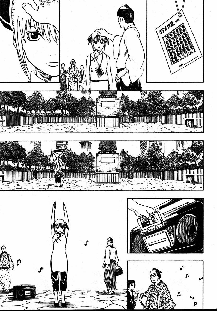 Gintama Chapter 273 - 15