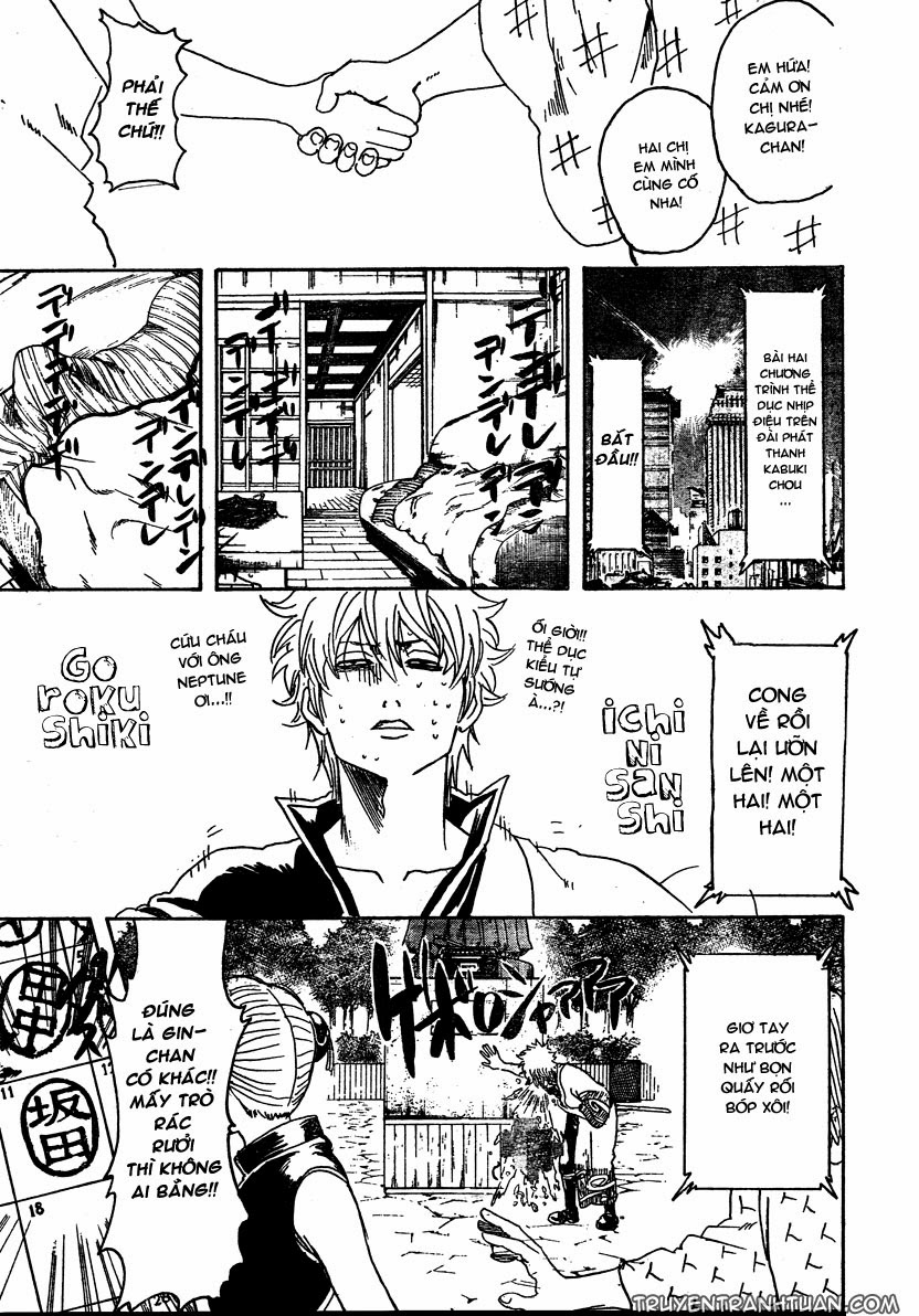 Gintama Chapter 273 - 7