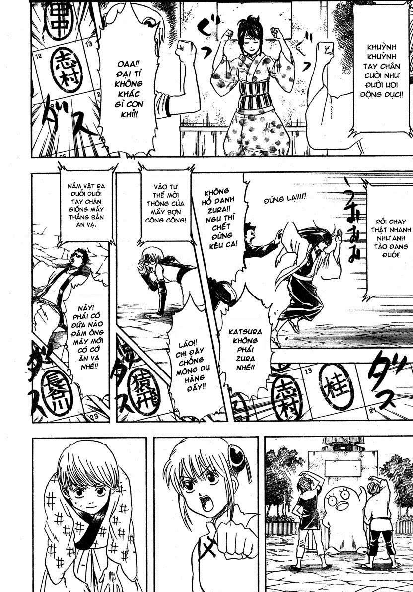 Gintama Chapter 273 - 8