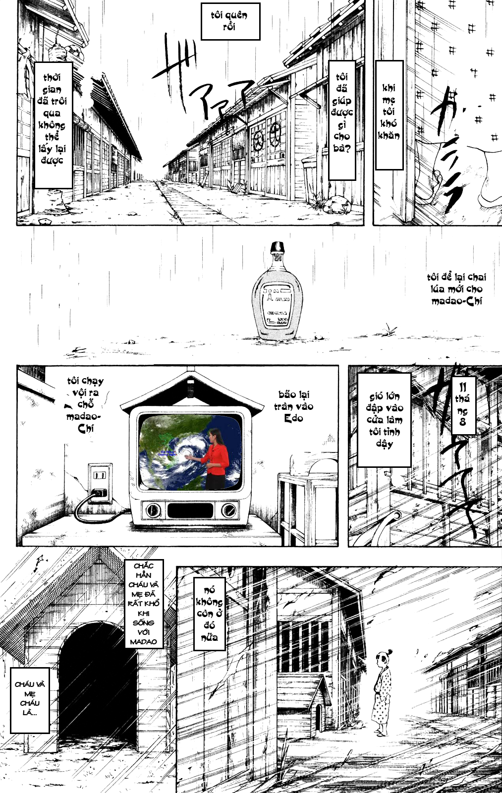 Gintama Chapter 274 - 11