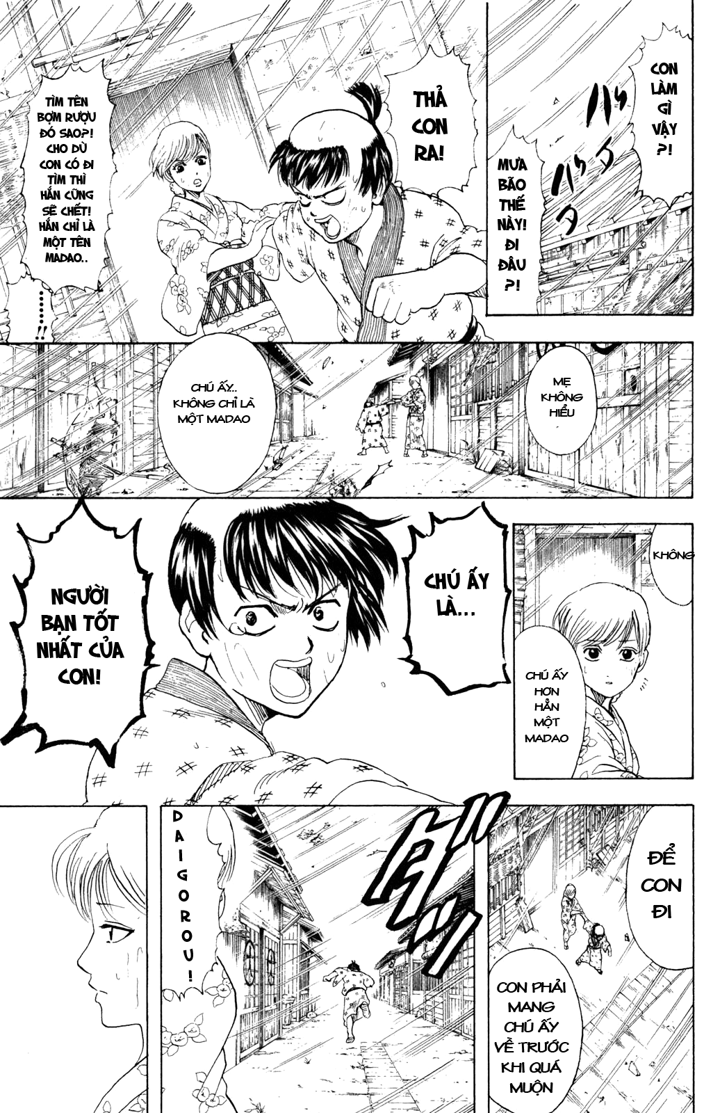 Gintama Chapter 274 - 12