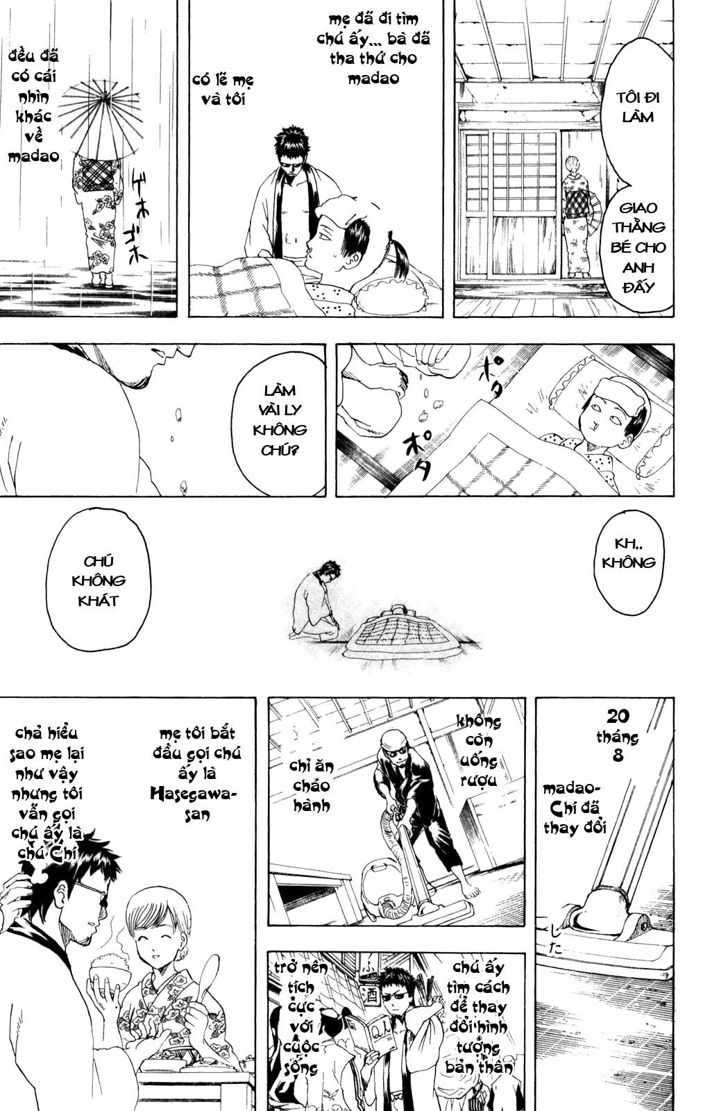 Gintama Chapter 274 - 14