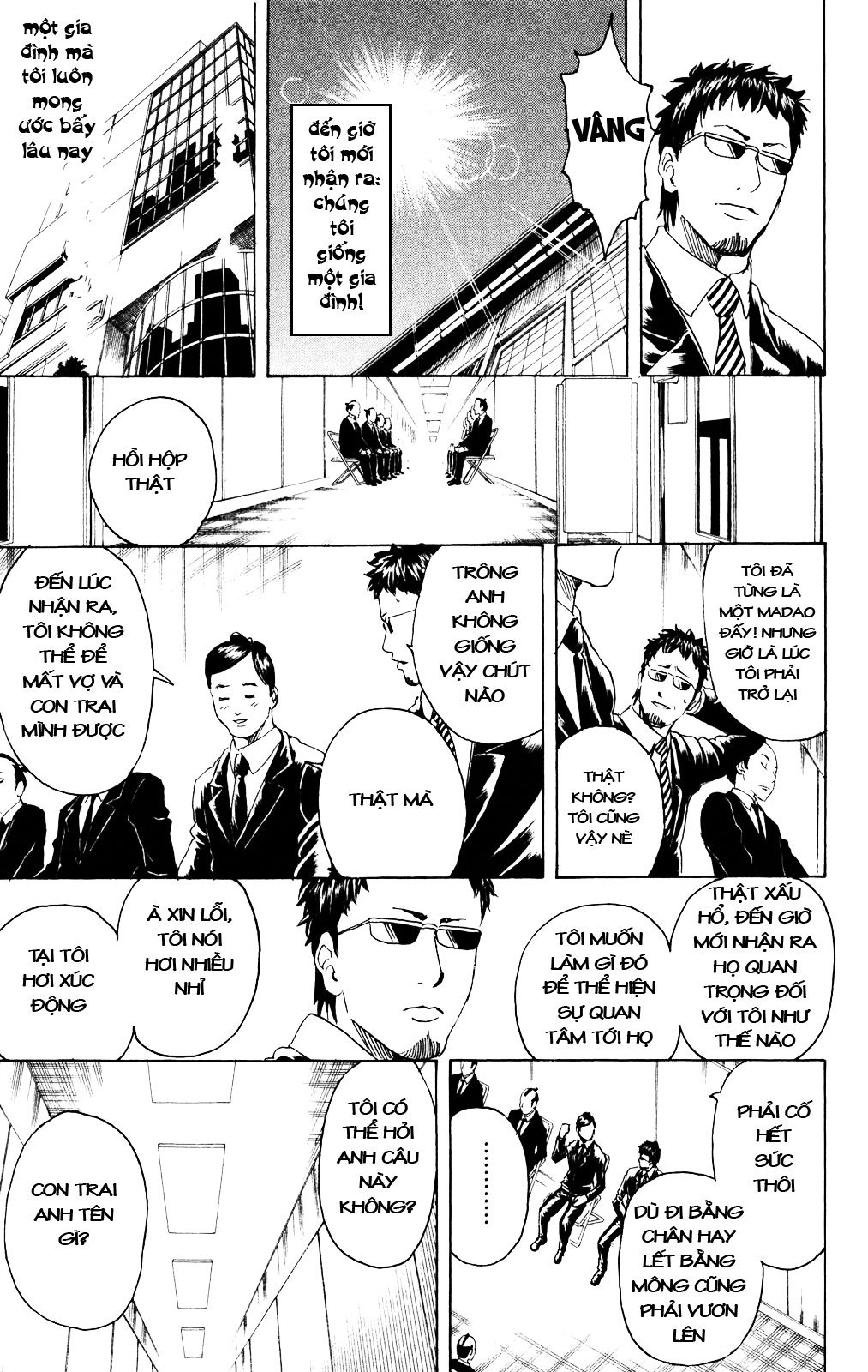 Gintama Chapter 274 - 16