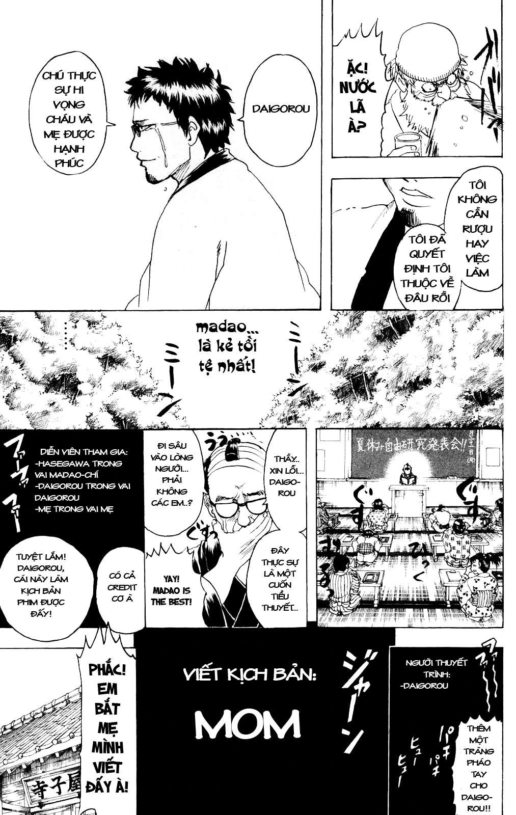 Gintama Chapter 274 - 20