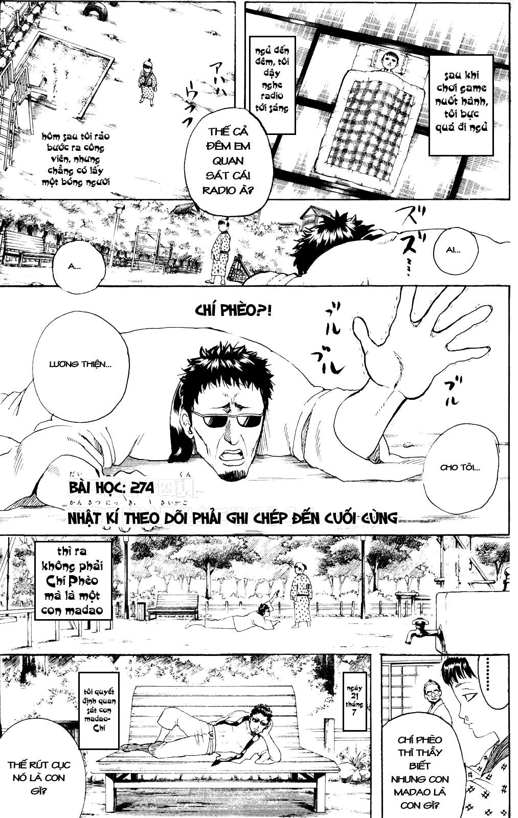 Gintama Chapter 274 - 4