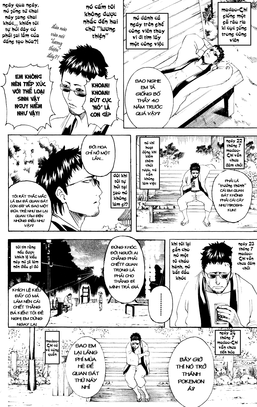 Gintama Chapter 274 - 5