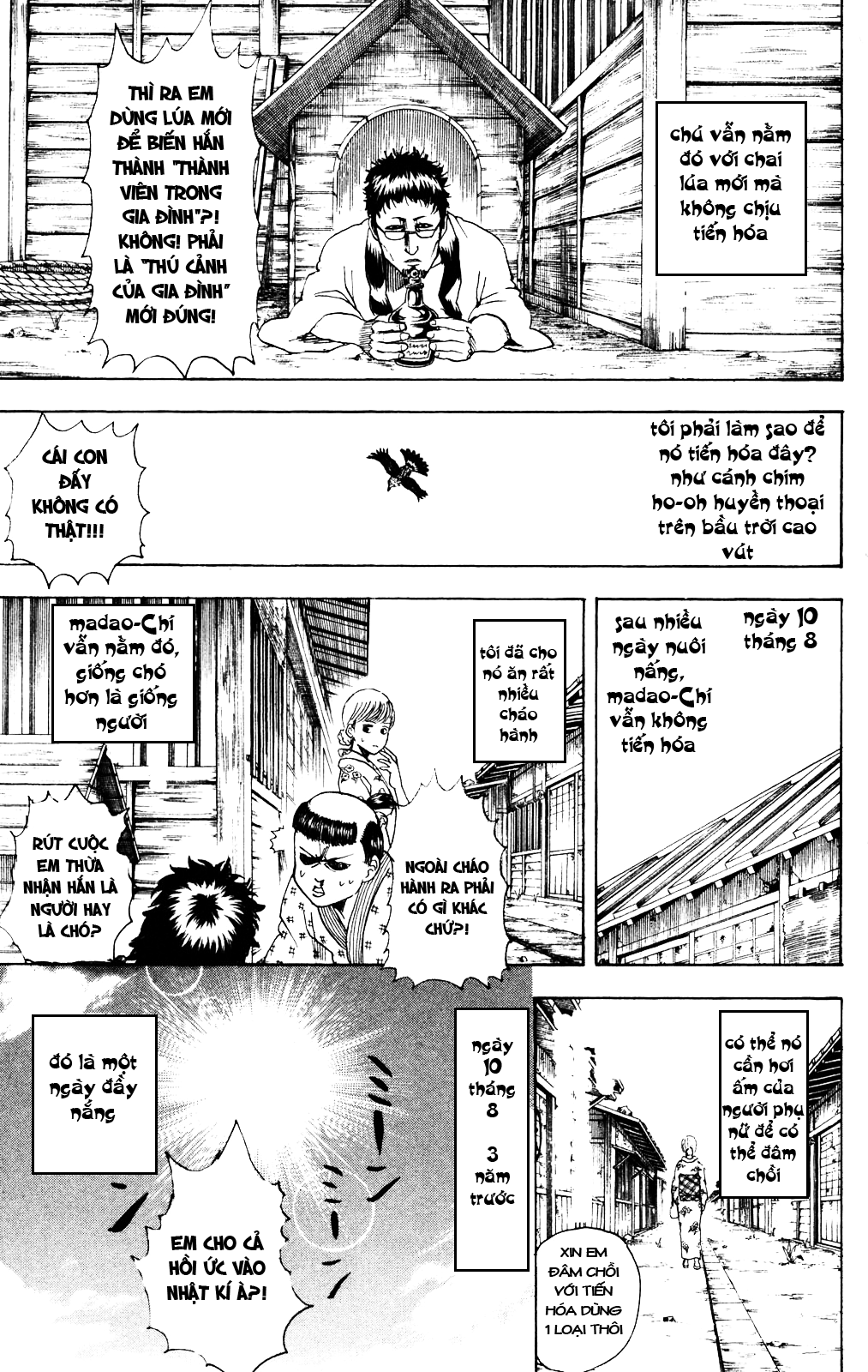 Gintama Chapter 274 - 8