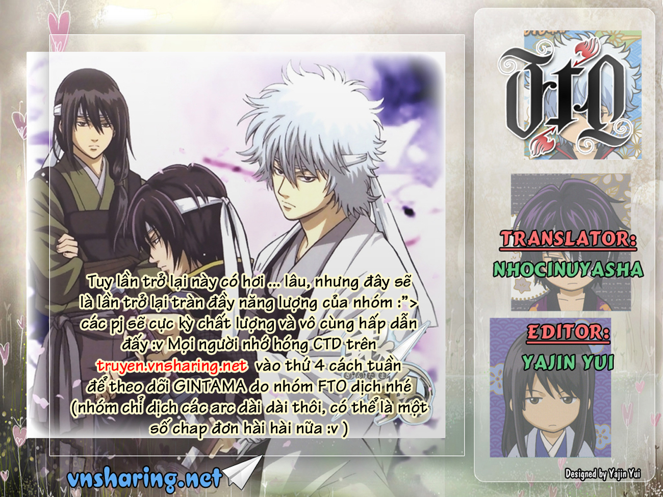 Gintama Chapter 275 - 1