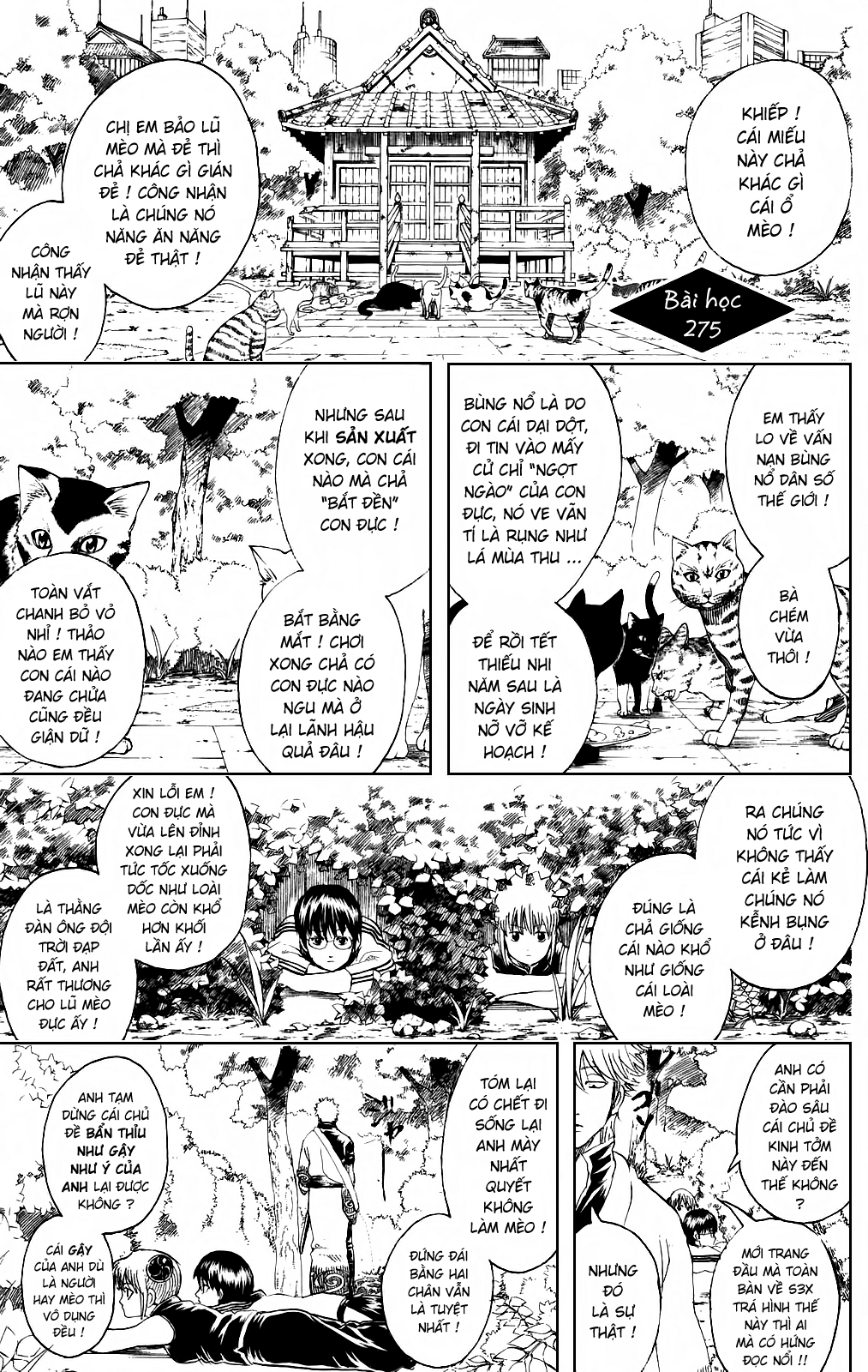 Gintama Chapter 275 - 2