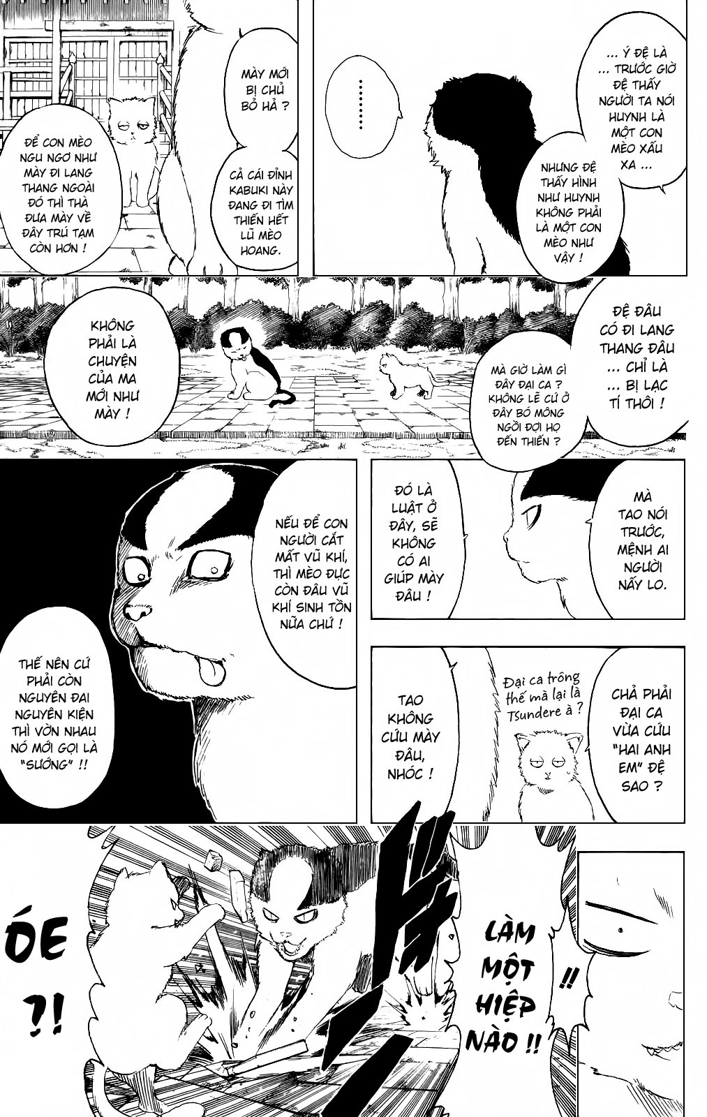 Gintama Chapter 275 - 12