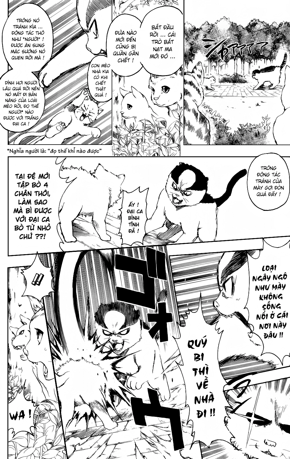 Gintama Chapter 275 - 13