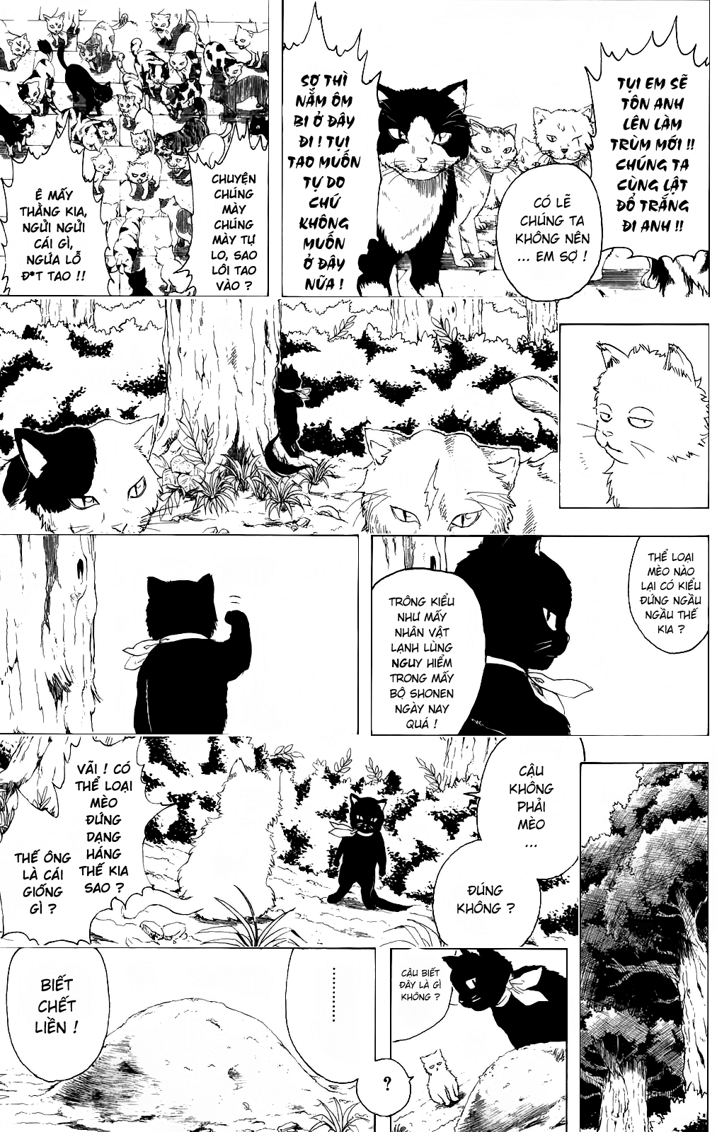 Gintama Chapter 275 - 16