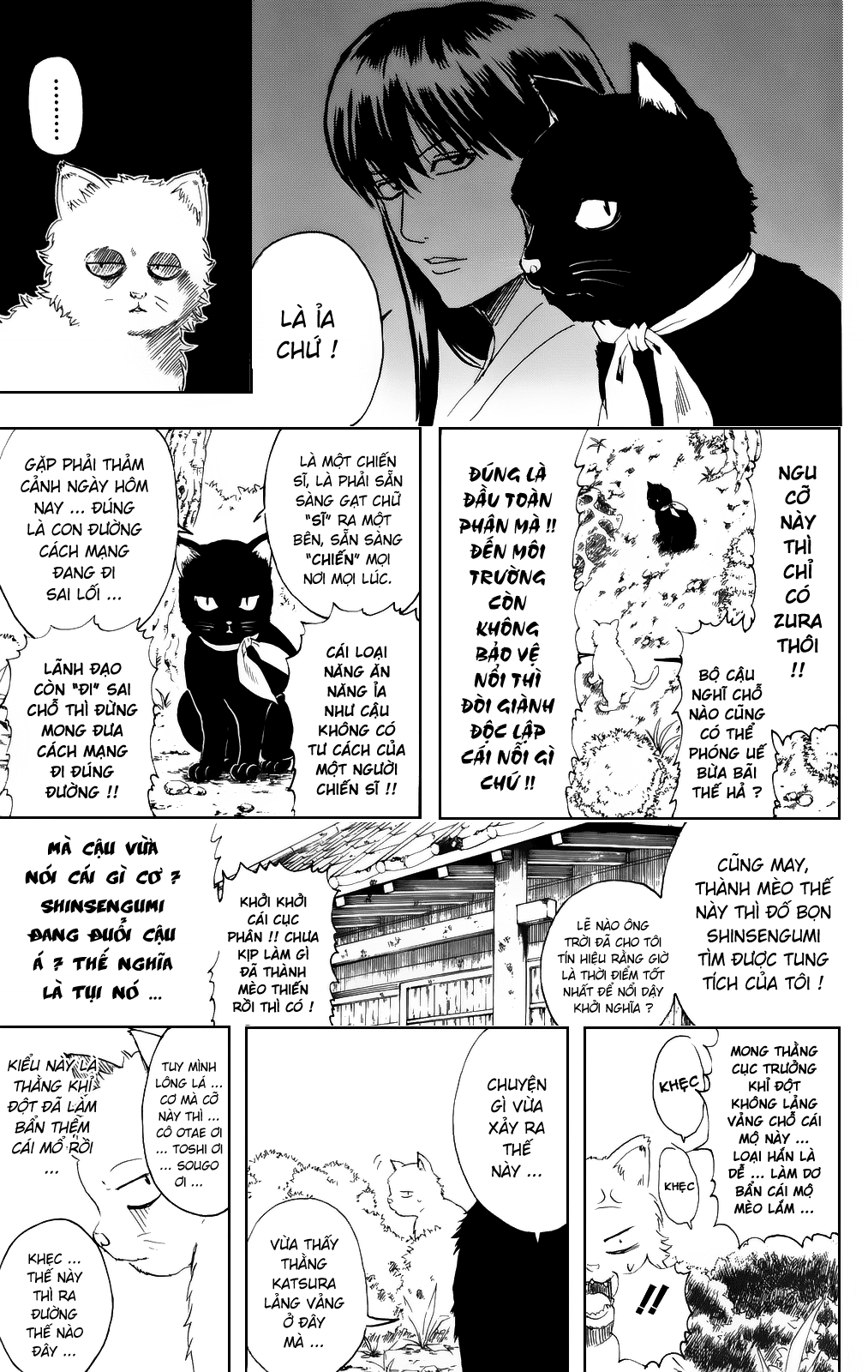 Gintama Chapter 275 - 18