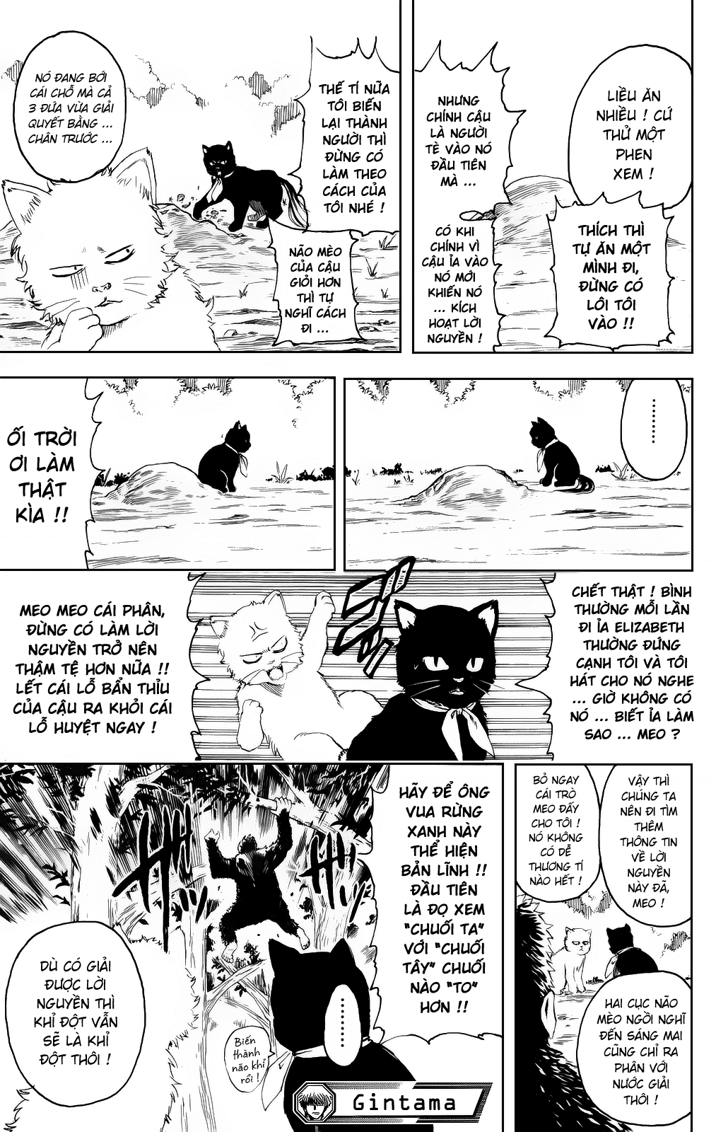 Gintama Chapter 275 - 20