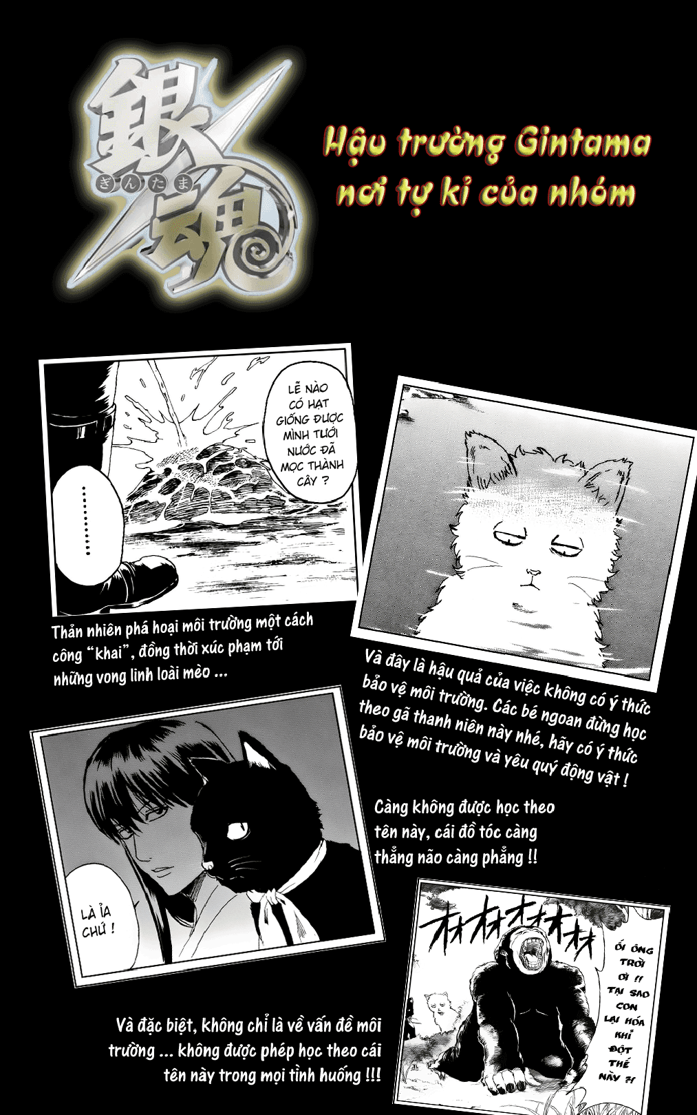 Gintama Chapter 275 - 21