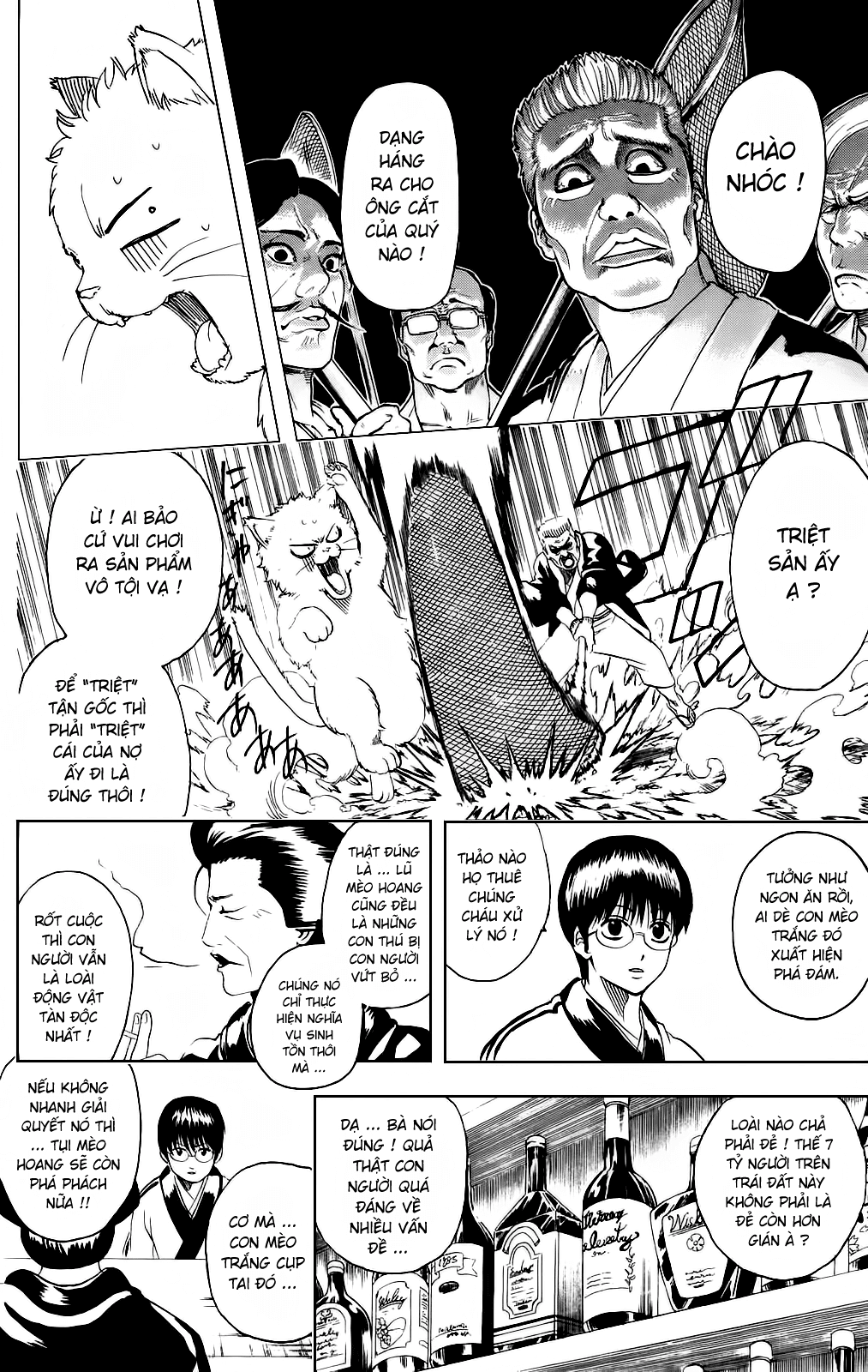 Gintama Chapter 275 - 9