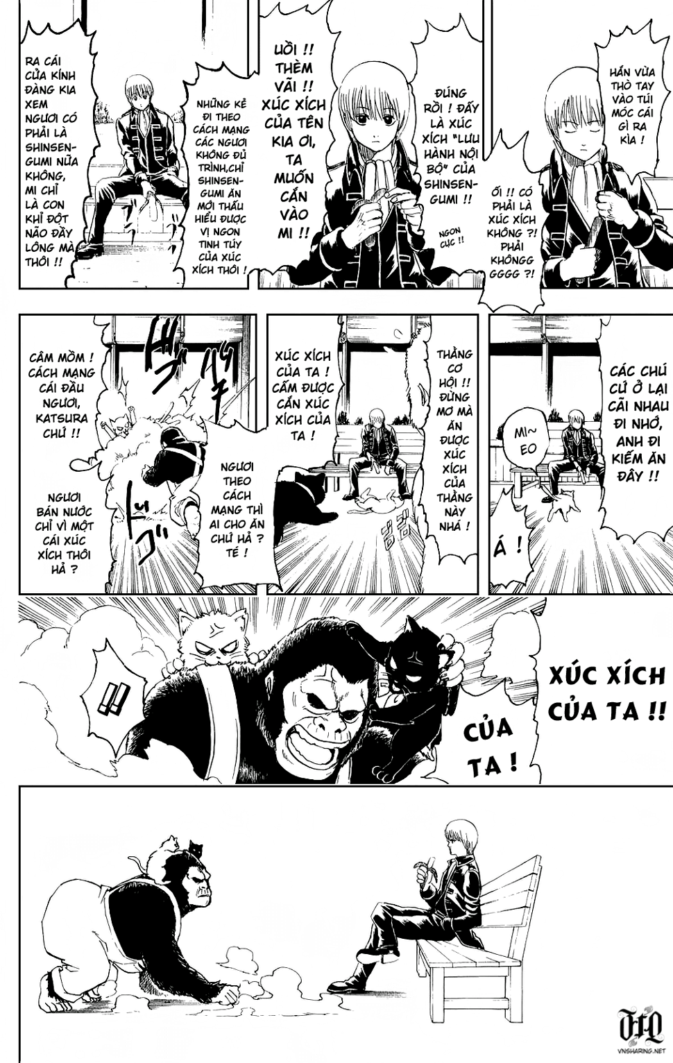 Gintama Chapter 276 - 13