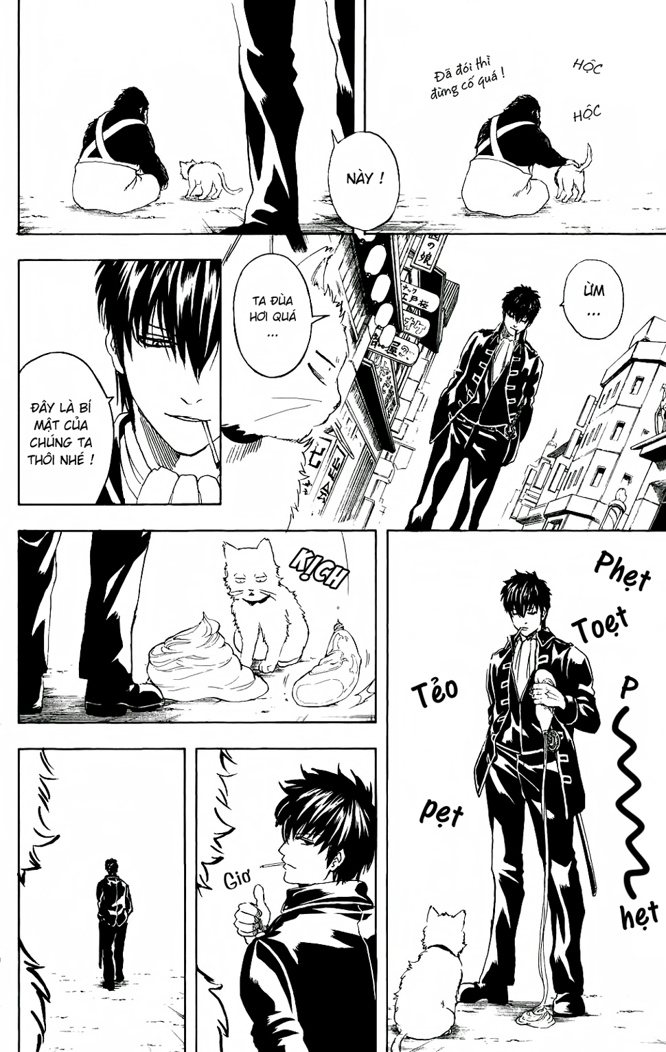 Gintama Chapter 276 - 17