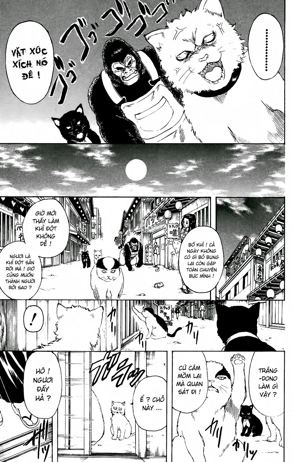 Gintama Chapter 276 - 18