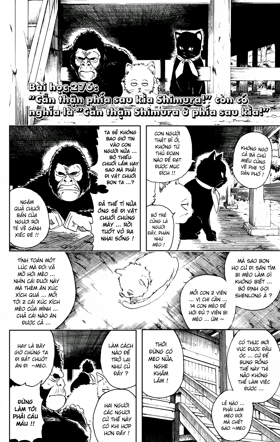 Gintama Chapter 276 - 3