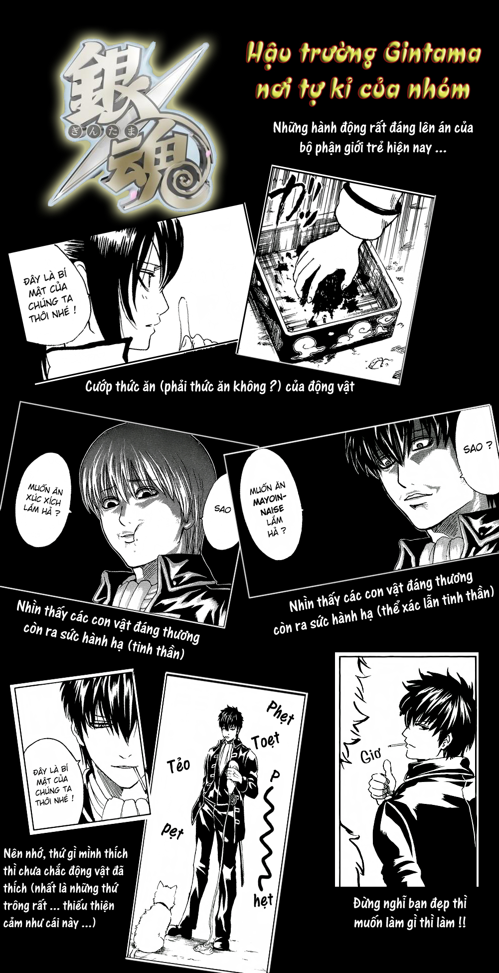 Gintama Chapter 276 - 21