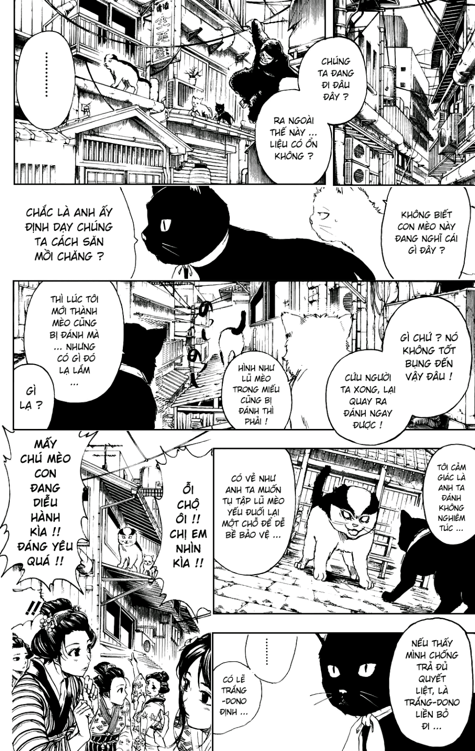 Gintama Chapter 276 - 5