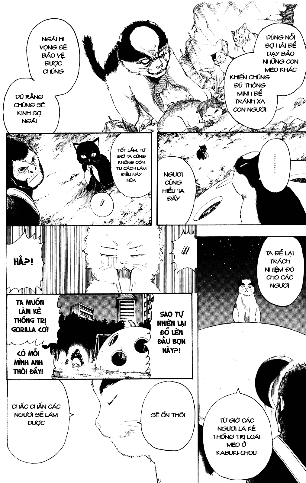 Gintama Chapter 277 - 15