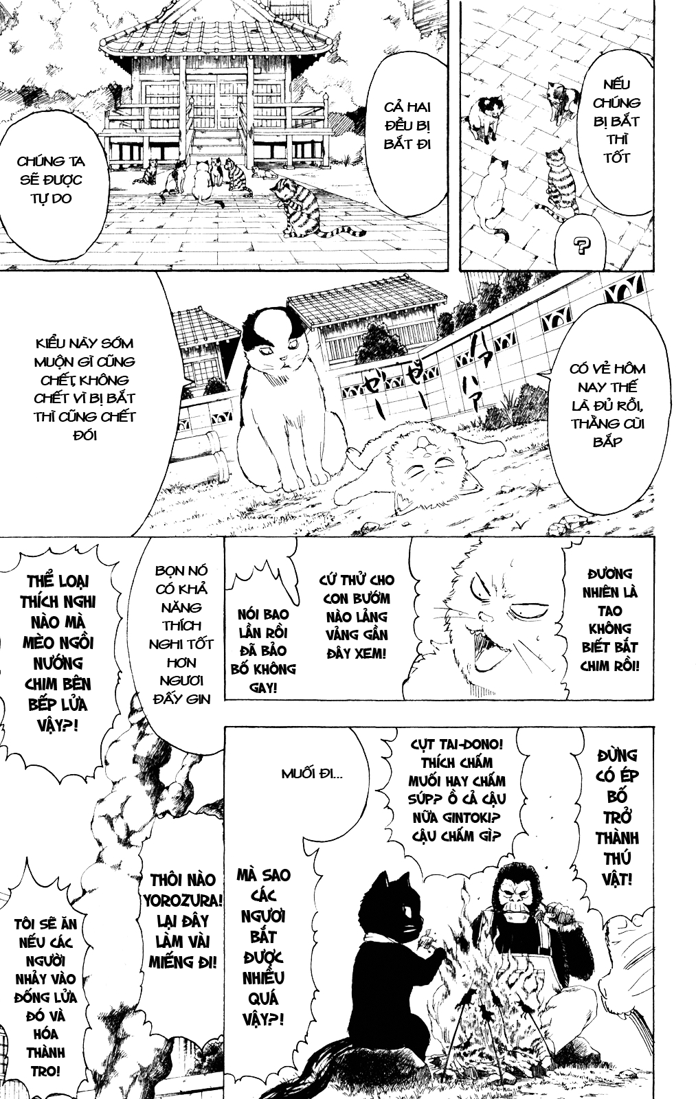 Gintama Chapter 277 - 6