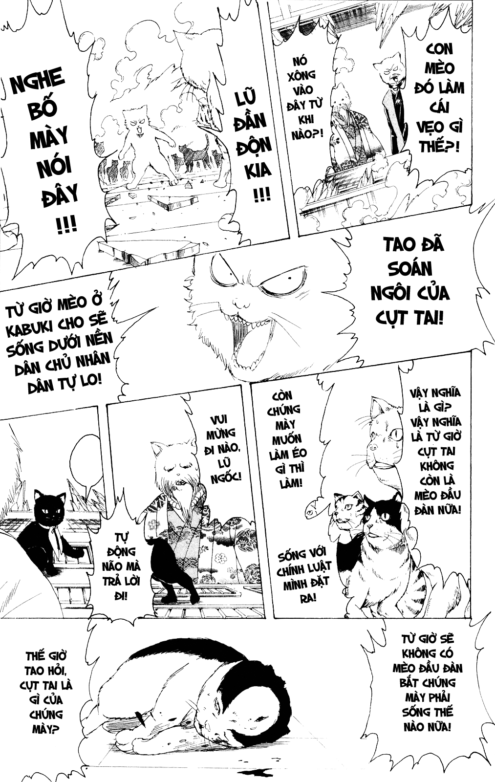 Gintama Chapter 279 - 12