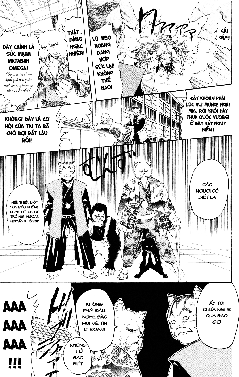 Gintama Chapter 279 - 14