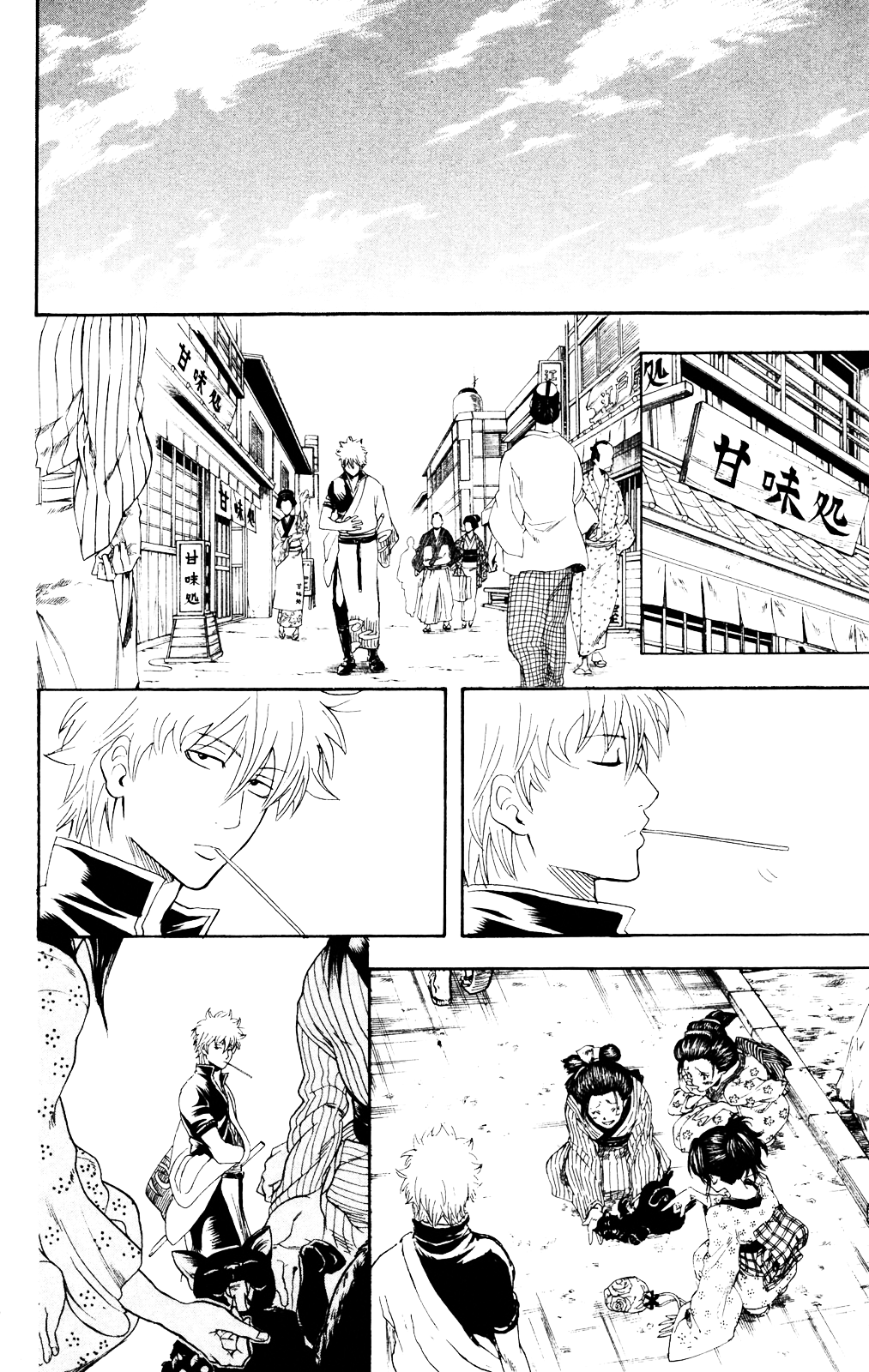 Gintama Chapter 279 - 19